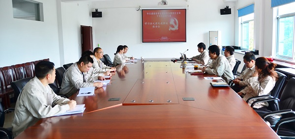 會(huì)議現(xiàn)場(chǎng).jpg