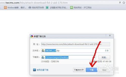 twcms通王cms教程 修改 模版主題修改