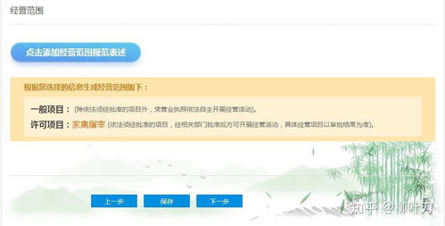 杭州公司營(yíng)業(yè)執(zhí)照網(wǎng)上辦理具體流程