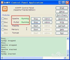 帝國(guó)empirecms 7. sc gbk版安裝過程圖解