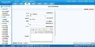 自定義表單打造報名系統(tǒng) kesion 領(lǐng)先在線教育系統(tǒng) 知識付費(fèi)系統(tǒng) 免費(fèi)在線網(wǎng)校系統(tǒng)平臺 在線課堂系統(tǒng) 在線商城系統(tǒng) 在線考試系統(tǒng)及建站cms提供服務(wù)商 我們專注在線教育產(chǎn)品研發(fā)