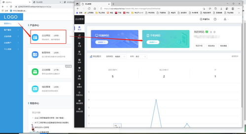 公司的手機網站上面怎么去添加logo