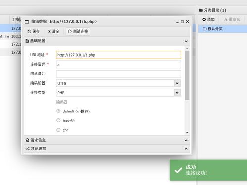 常見CMS漏洞解析與網站安全防護