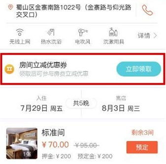 小豬CMS更新升級(jí) 微站小程序分類頁新增模板樣式，微酒店新增房間立減券功能